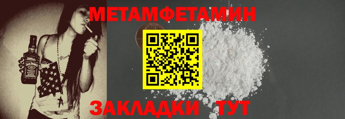 Амфетамин VHQ  Вход с VPN  Шатура 