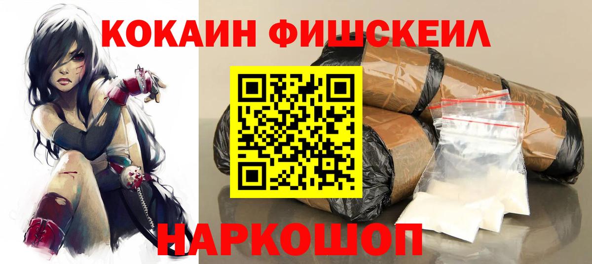 Шатура  наркота  Вход с VPN  COCAIN Перу  Cocaine 