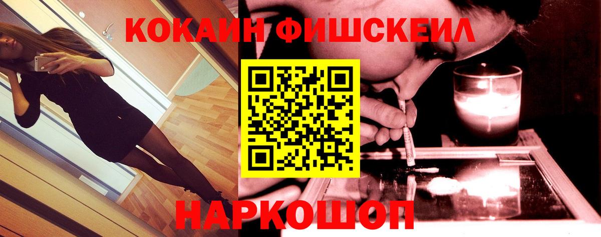Кокаин Колумбийский Шатура