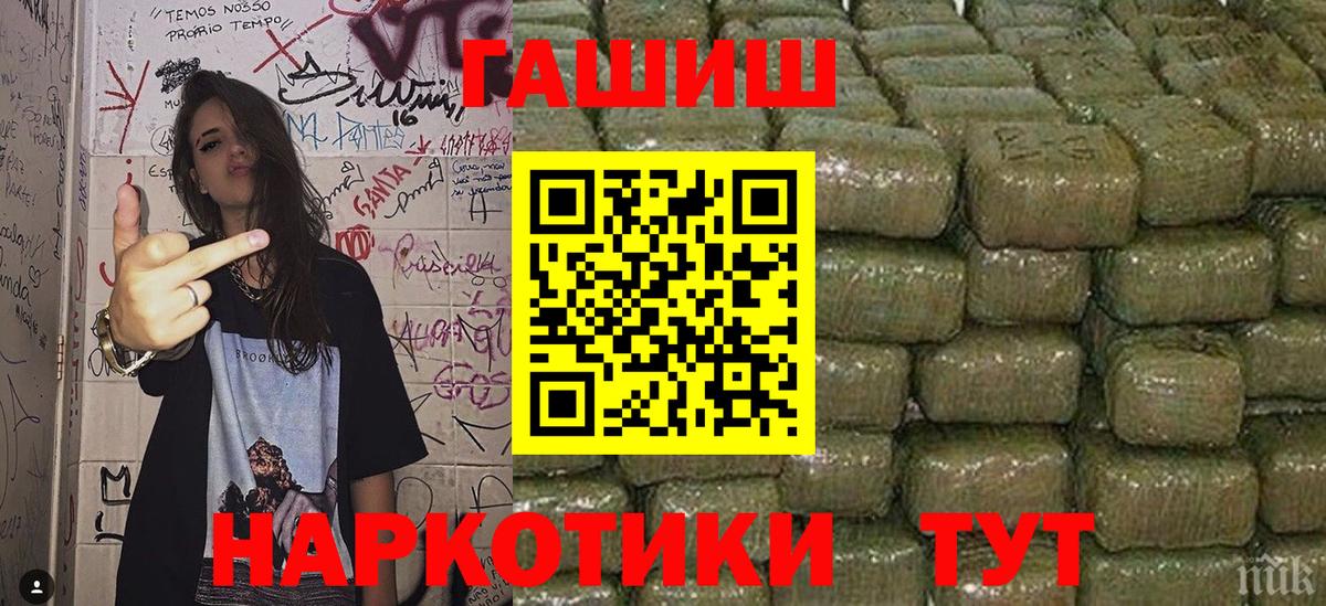 Гашиш 40% ТГК Шатура