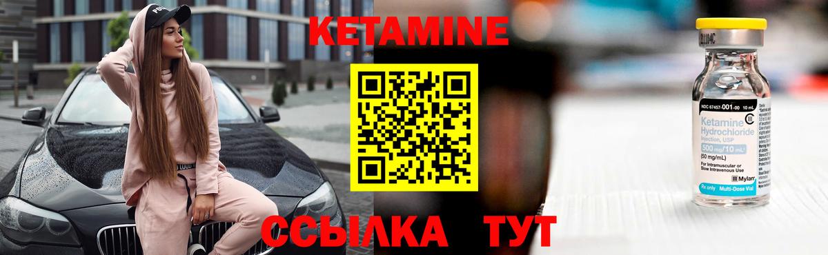 Шатура    рабочий сайт  КЕТАМИН VHQ  Вход с VPN  Кетамин VHQ 