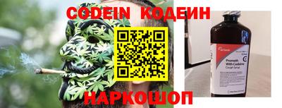 альфа пвп VHQ Комсомольск-на-Амуре