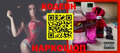 мескалин Конаково