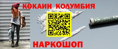 spice Коммунар