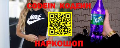 мескалин Конаково