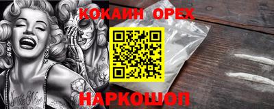 альфа пвп VHQ Комсомольск-на-Амуре
