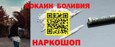 мескалин Конаково