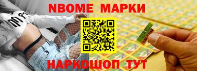 альфа пвп VHQ Комсомольск-на-Амуре