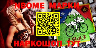 spice Коммунар