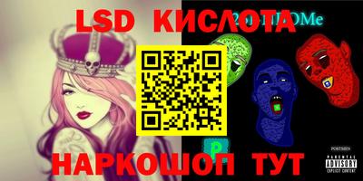 spice Коммунар