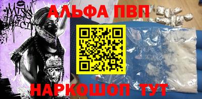 мескалин Конаково