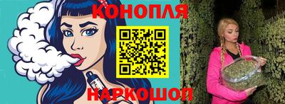 мескалин Конаково