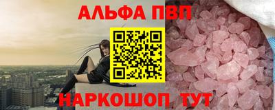 мескалин Конаково