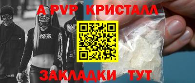 spice Коммунар