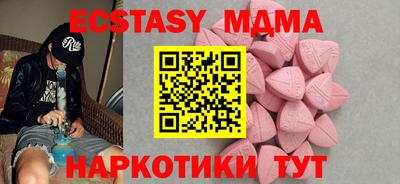 альфа пвп VHQ Комсомольск-на-Амуре