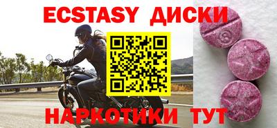 мескалин Конаково