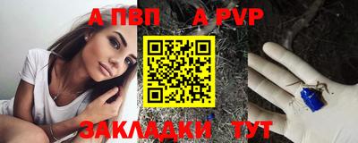мескалин Конаково