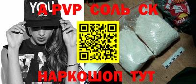 мескалин Конаково