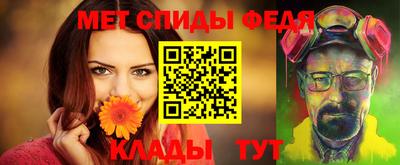 spice Коммунар