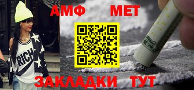 альфа пвп VHQ Комсомольск-на-Амуре