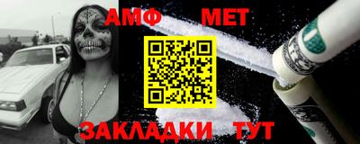 мескалин Конаково