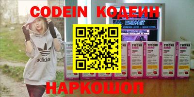 альфа пвп VHQ Комсомольск-на-Амуре