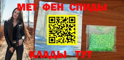 мескалин Конаково