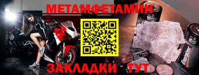 альфа пвп VHQ Комсомольск-на-Амуре