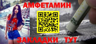 мескалин Конаково