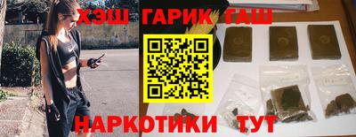 альфа пвп VHQ Комсомольск-на-Амуре
