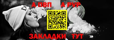 spice Коммунар