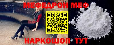 альфа пвп VHQ Комсомольск-на-Амуре