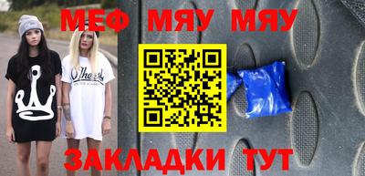 альфа пвп VHQ Комсомольск-на-Амуре