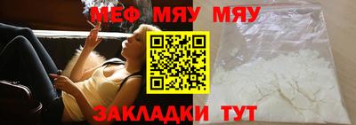 альфа пвп VHQ Комсомольск-на-Амуре