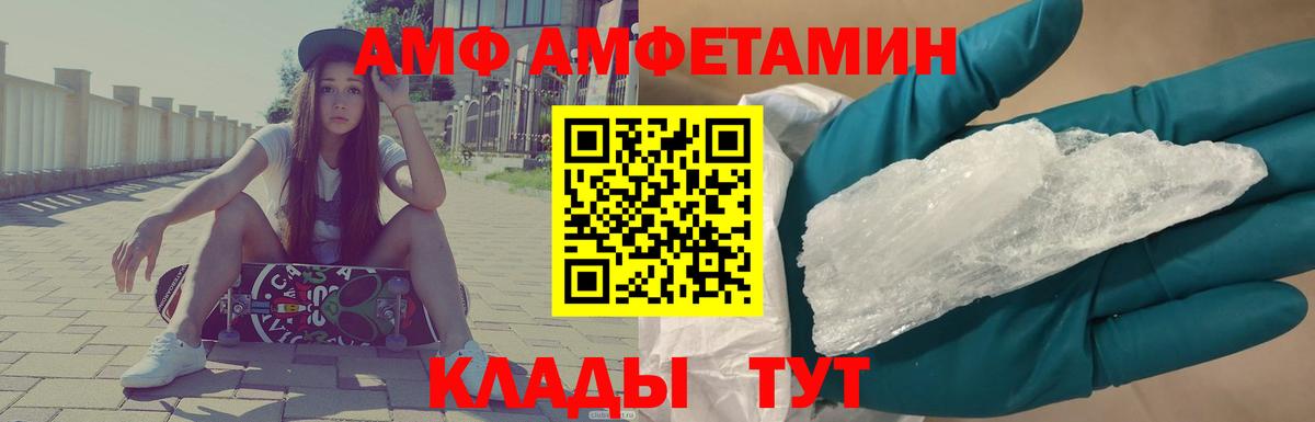 Бутират Шатура