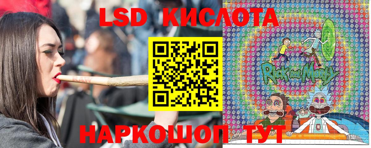 ГАШ  Шатура  МАРИХУАНА  КОКАИН  МЕФ   Вход с VPN  LSD-25 