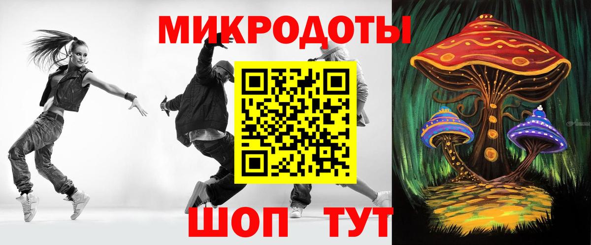 Шатура  Псилоцибиновые грибы MAGIC MUSHROOMS  наркотики  Вход с VPN 